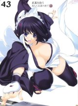 BUY NEW tasuku iizuki - 181045 Premium Anime Print Poster